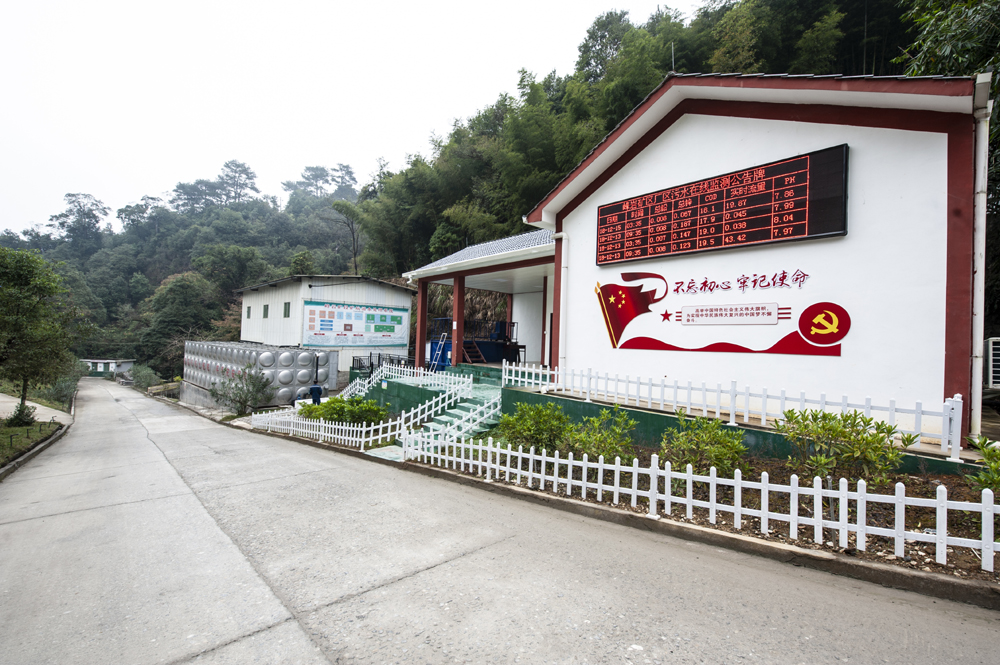9、九游平台九游（中国）一站式服务平台峰岩矿坑涌水处理车间全景.jpg