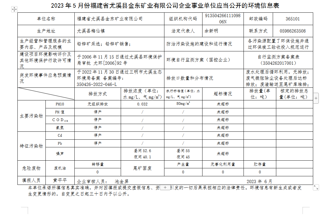 小九游平台1111.png