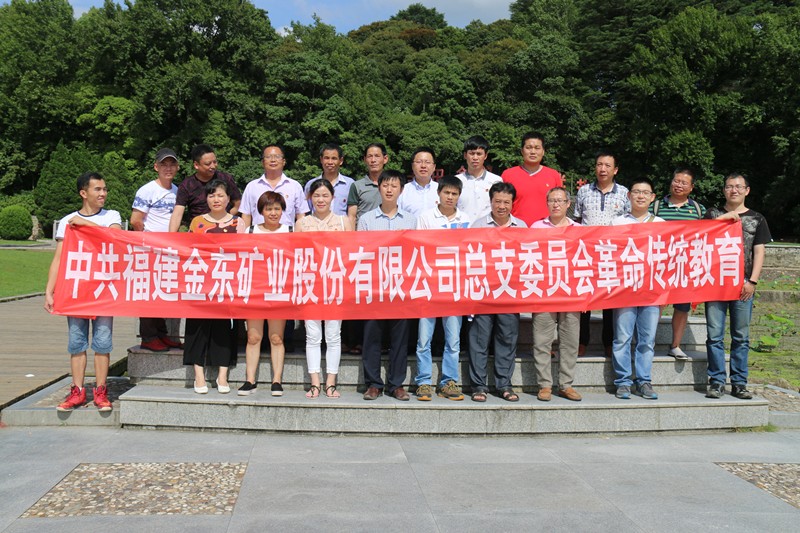 9、九游平台九游（中国）一站式服务平台党总支组织党员到古田会议会址接受革命传统教育_副本.jpg