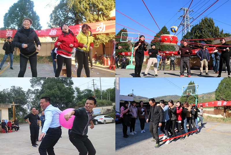 6、九游平台九游（中国）一站式服务平台组织职工趣味运动会_副本.jpg
