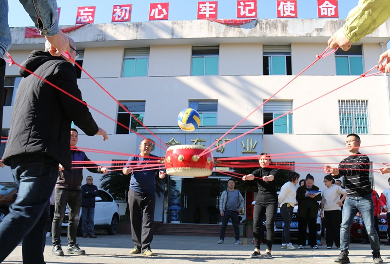 2、九游平台九游（中国）一站式服务平台组织趣味活动--同心击鼓_副本.jpg